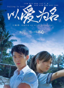国产久爱青草视频在线观看
